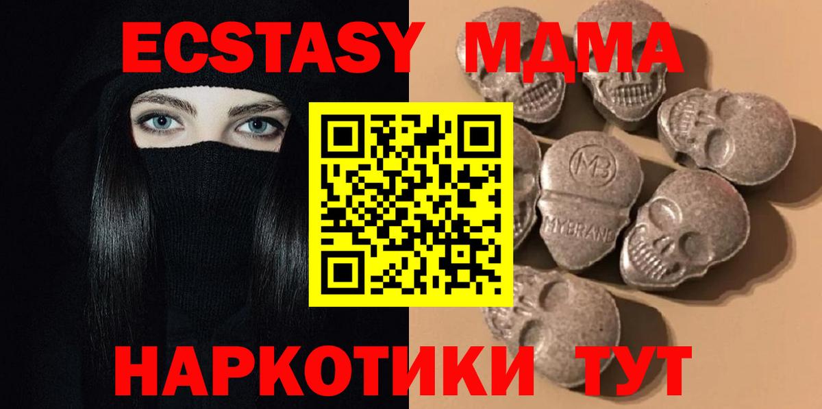 ЭКСТАЗИ Cube  Вход с VPN  Экстази  Мариинск  ЭКСТАЗИ Philipp Plein 