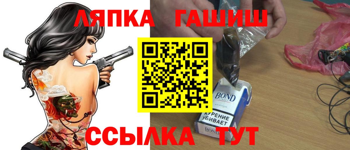 ГАШИШ AMNESIA HAZE  Вход с VPN  Мариинск  Гашиш Ice-O-Lator 