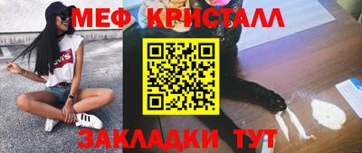 первитин Бузулук