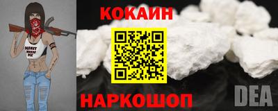 соль ск Бугуруслан