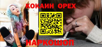 первитин Бузулук