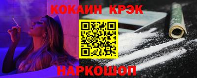 соль ск Бугуруслан