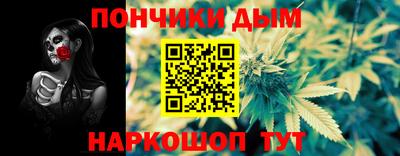 мяу мяу мука Будённовск