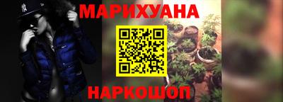 соль ск Бугуруслан