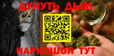 соль ск Бугуруслан