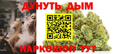 соль ск Бугуруслан