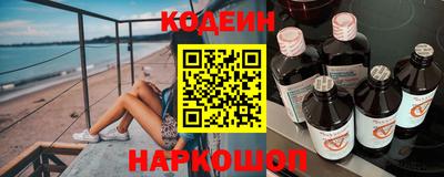 мяу мяу мука Будённовск