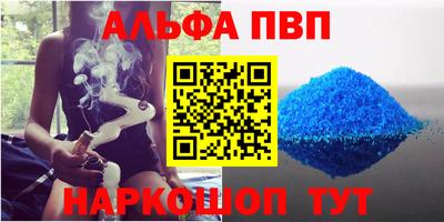 первитин Бузулук