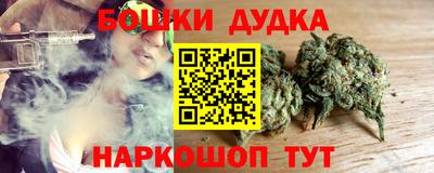 мяу мяу мука Будённовск