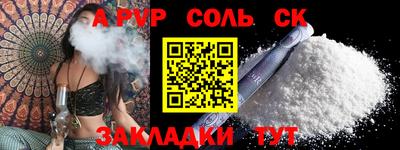 первитин Бузулук