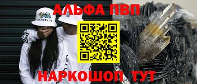 мяу мяу мука Будённовск