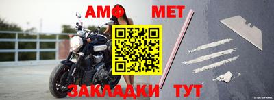 первитин Бузулук