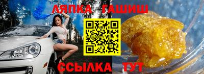 соль ск Бугуруслан