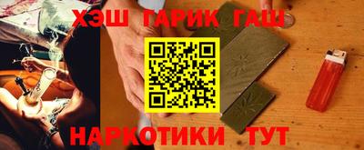 соль ск Бугуруслан