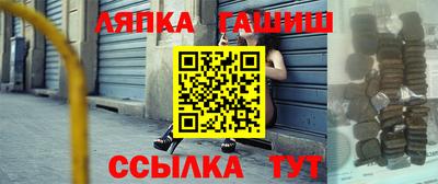 соль ск Бугуруслан