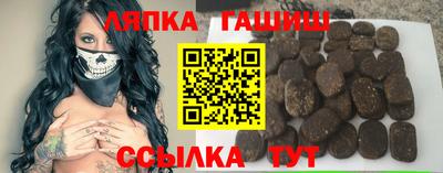 соль ск Бугуруслан