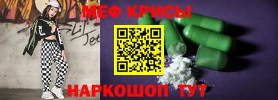 мяу мяу мука Будённовск