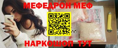 соль ск Бугуруслан
