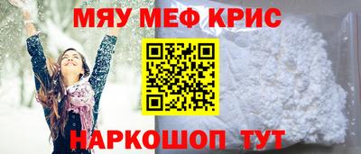 первитин Бузулук
