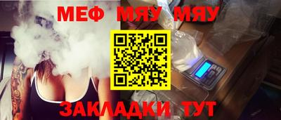 первитин Бузулук