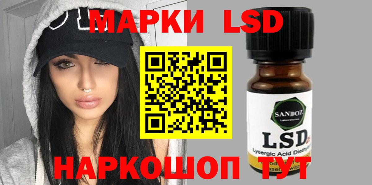 ЛСД экстази ecstasy Мариинск