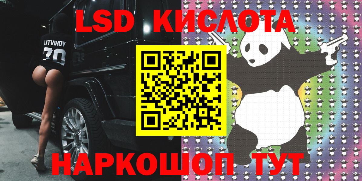 Мариинск  Наркотические марки 1,5мг  Наркотические марки 1,5мг  Вход с VPN 