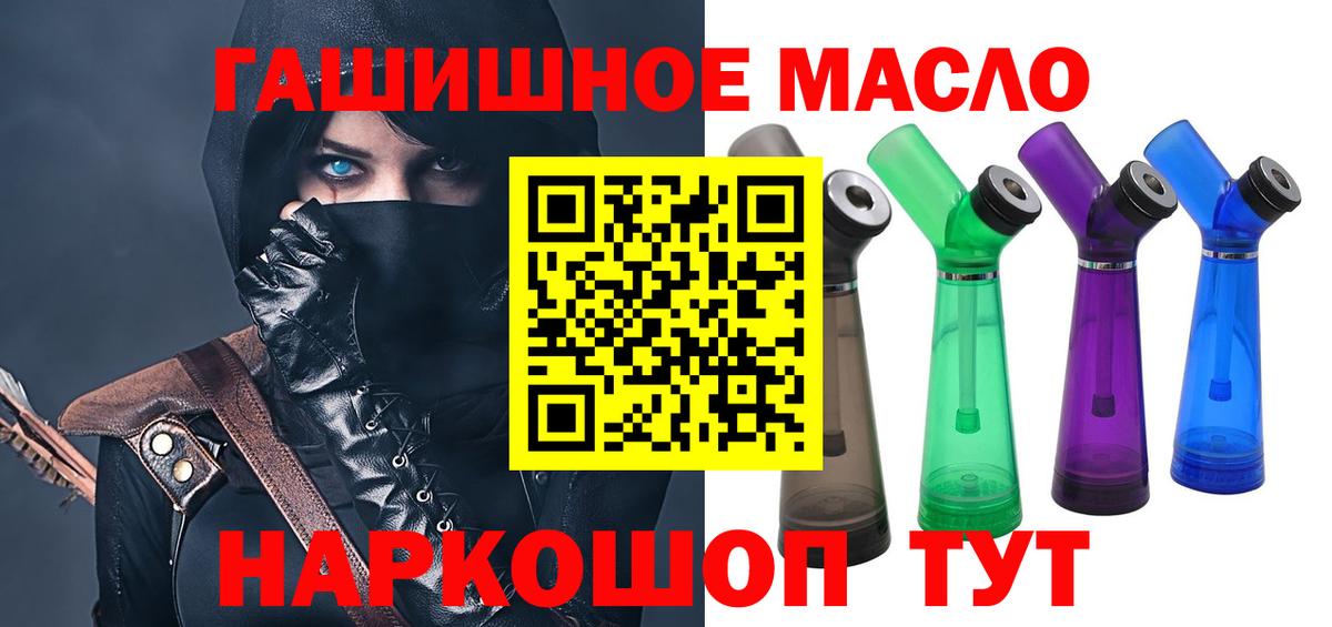 Дистиллят ТГК Wax Мариинск